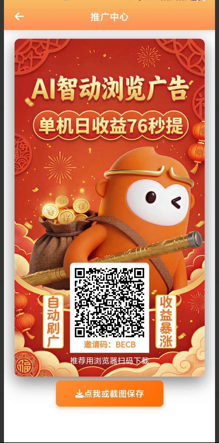 8096c2fdeb20260403203448