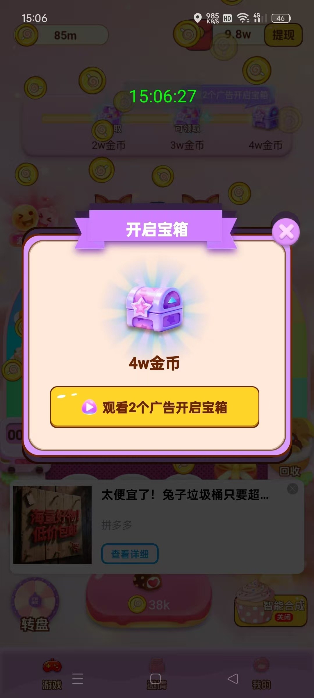 80f3f3622420260402055701