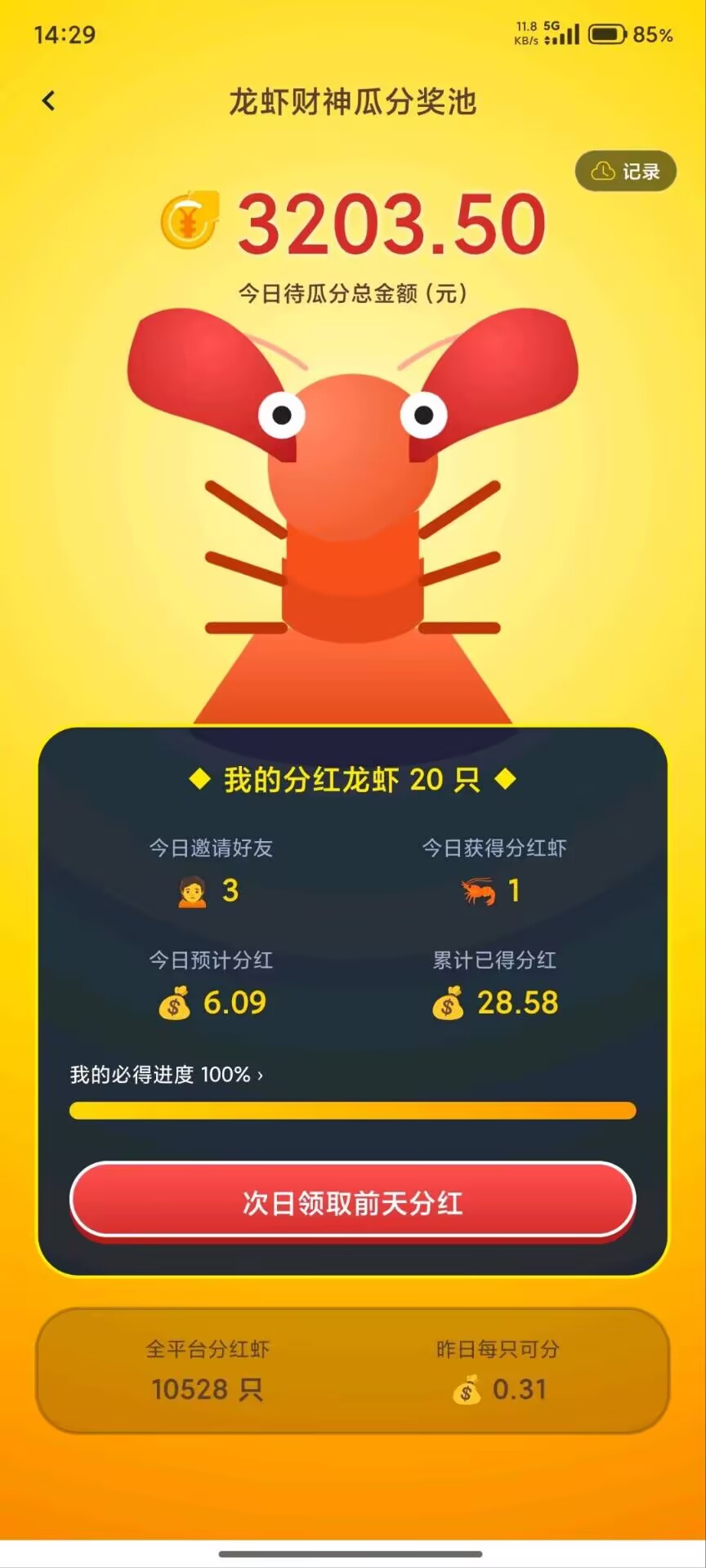 81c630fc1320260424132803