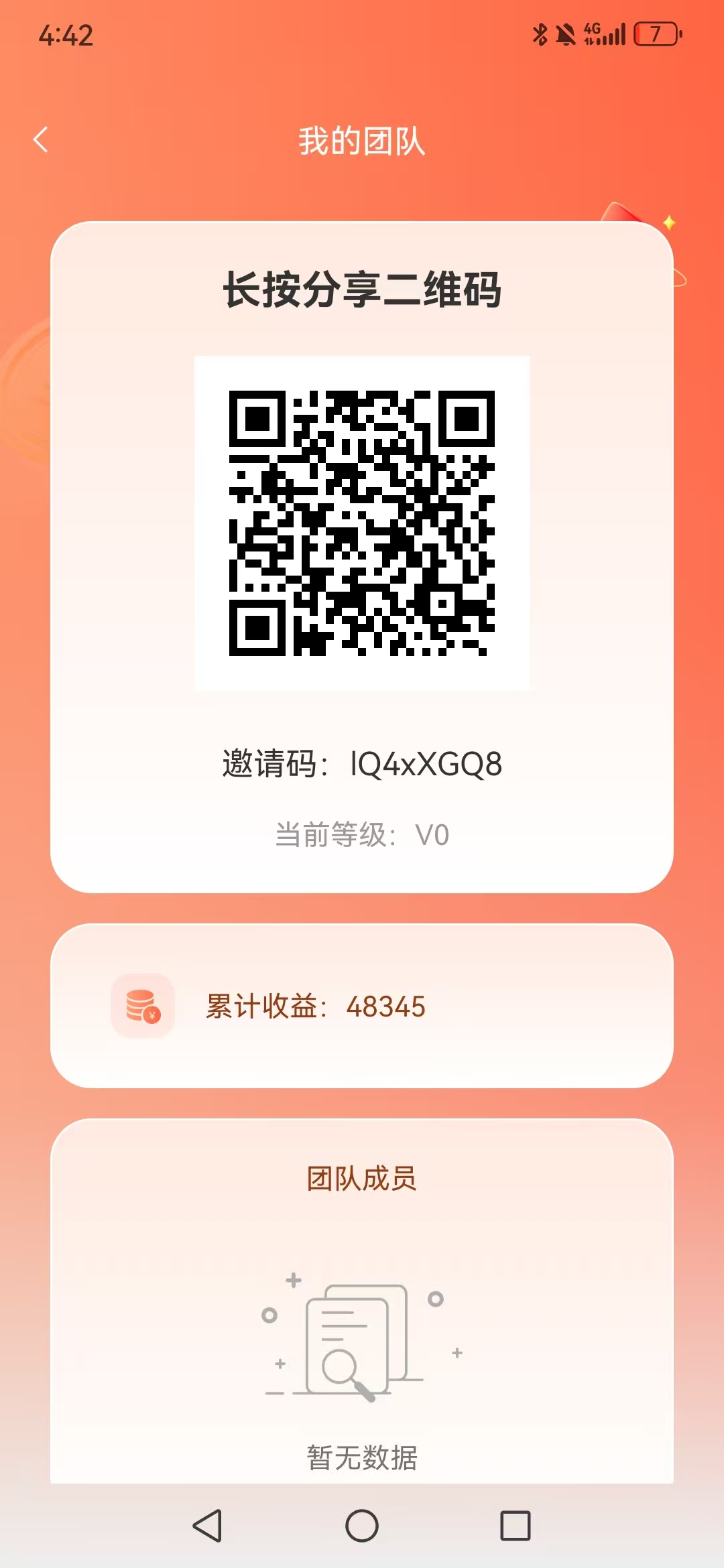 826020801420260418171256
