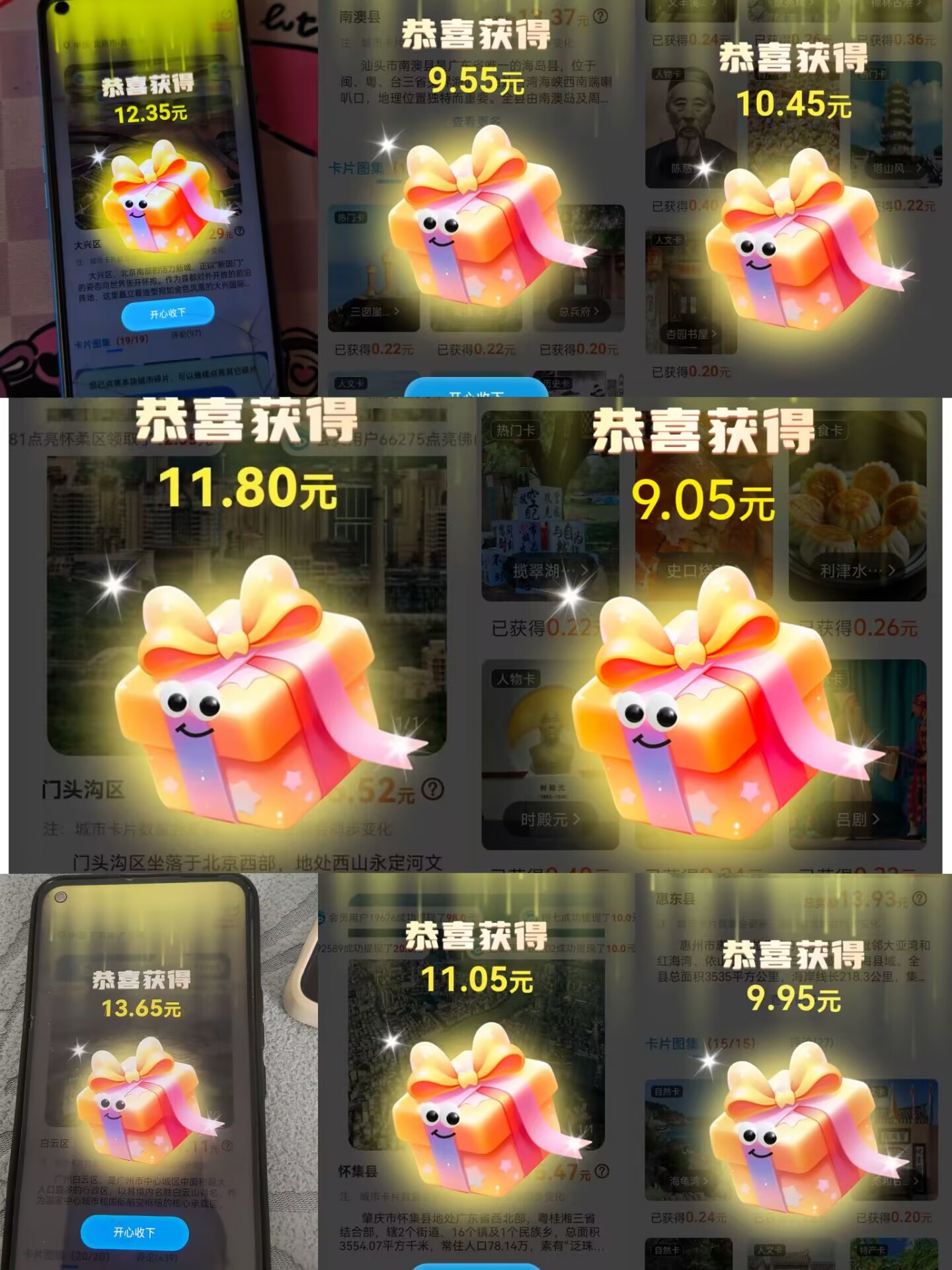 【哇区】铁饭碗看广，附详细操作教程！-汇一线首码网