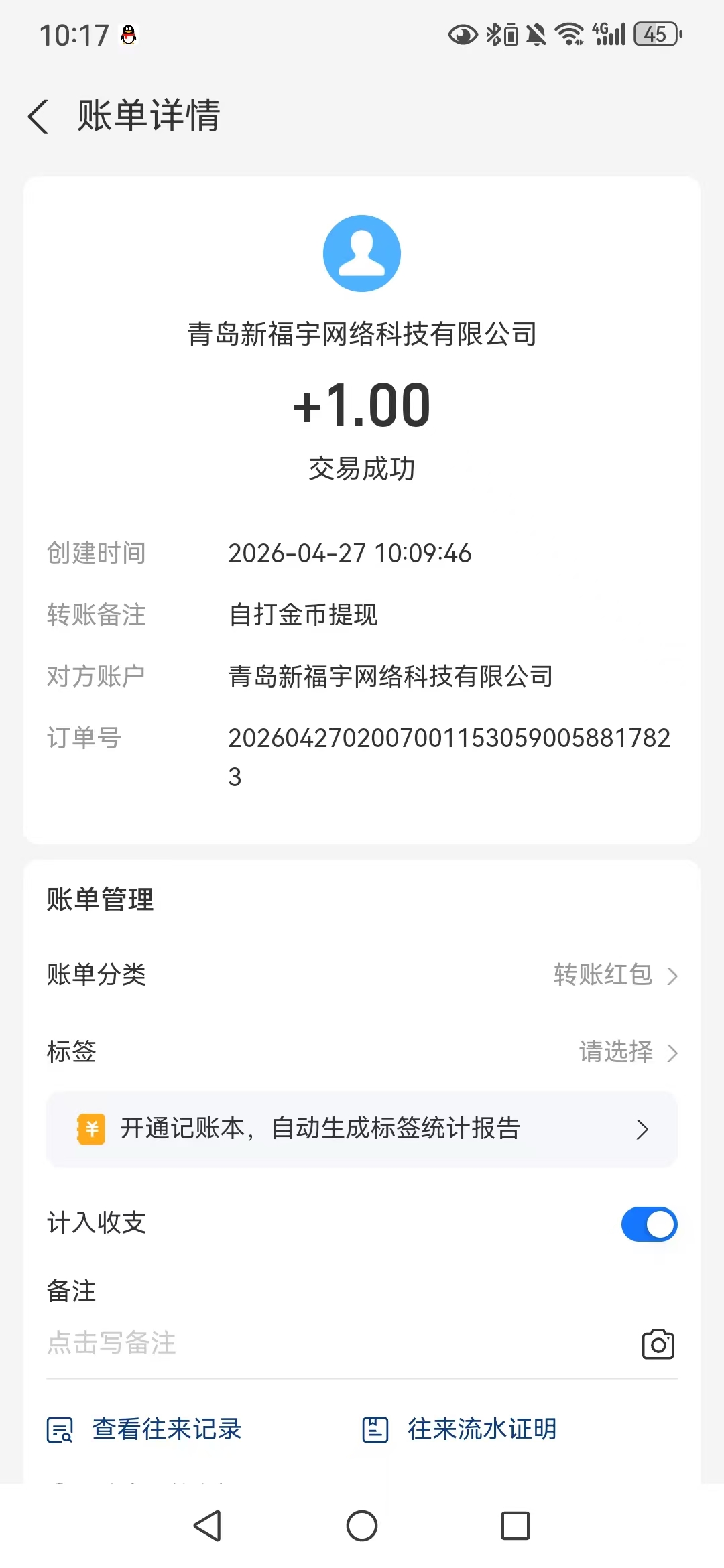 8457aa85dd20260427103438