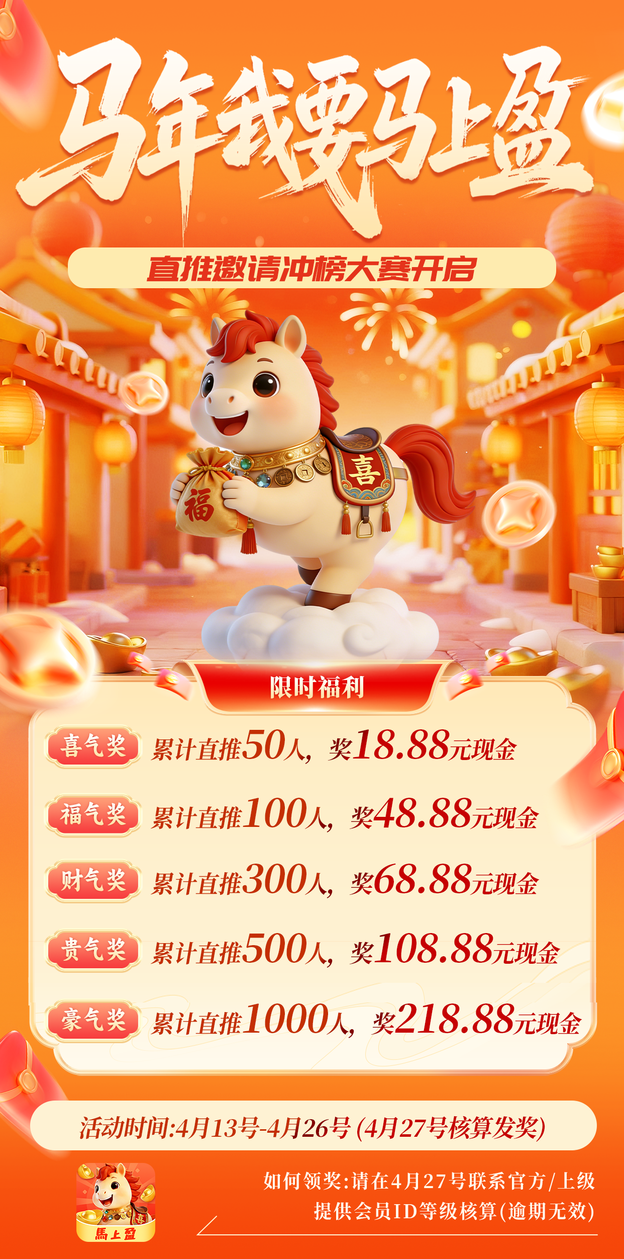 84c188ea3920260413080556