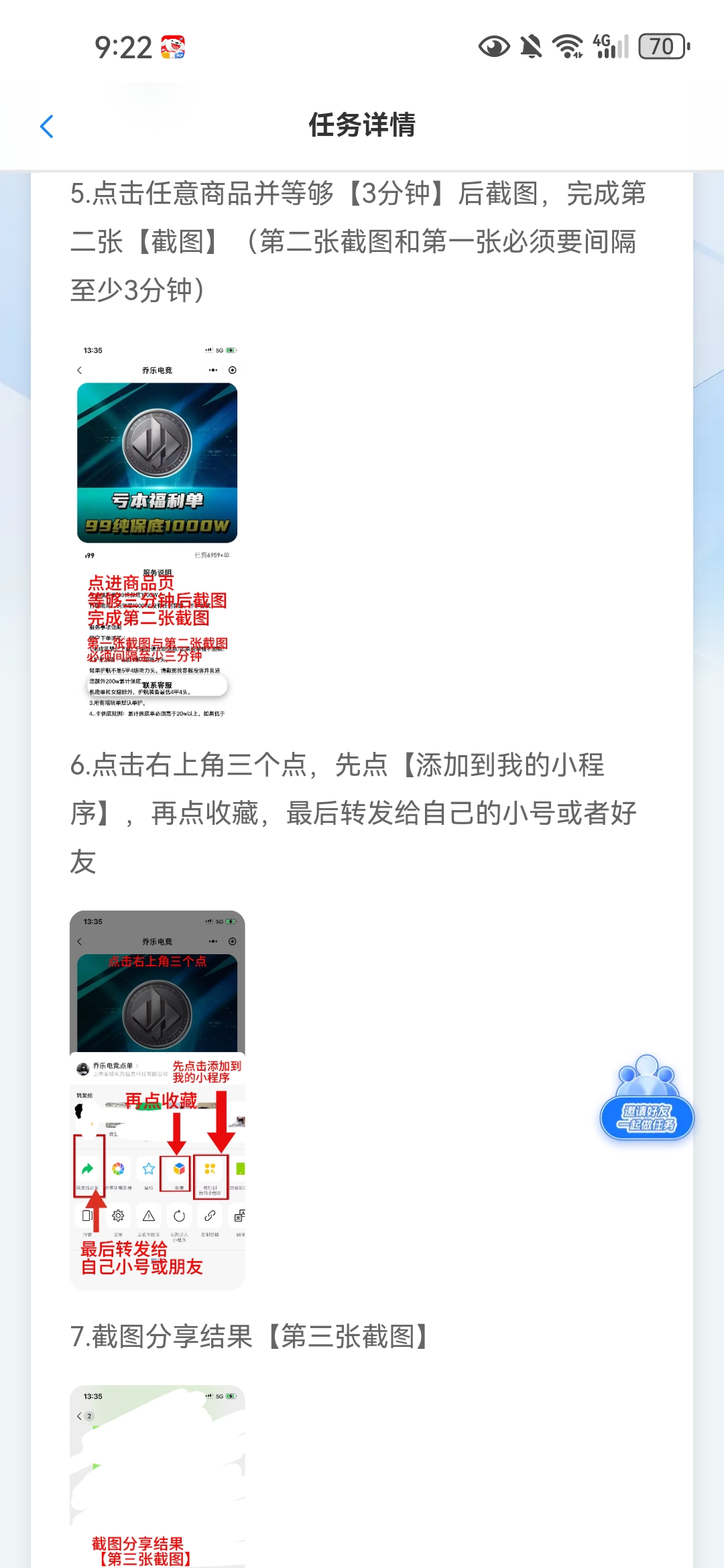 854038671c20260417130339