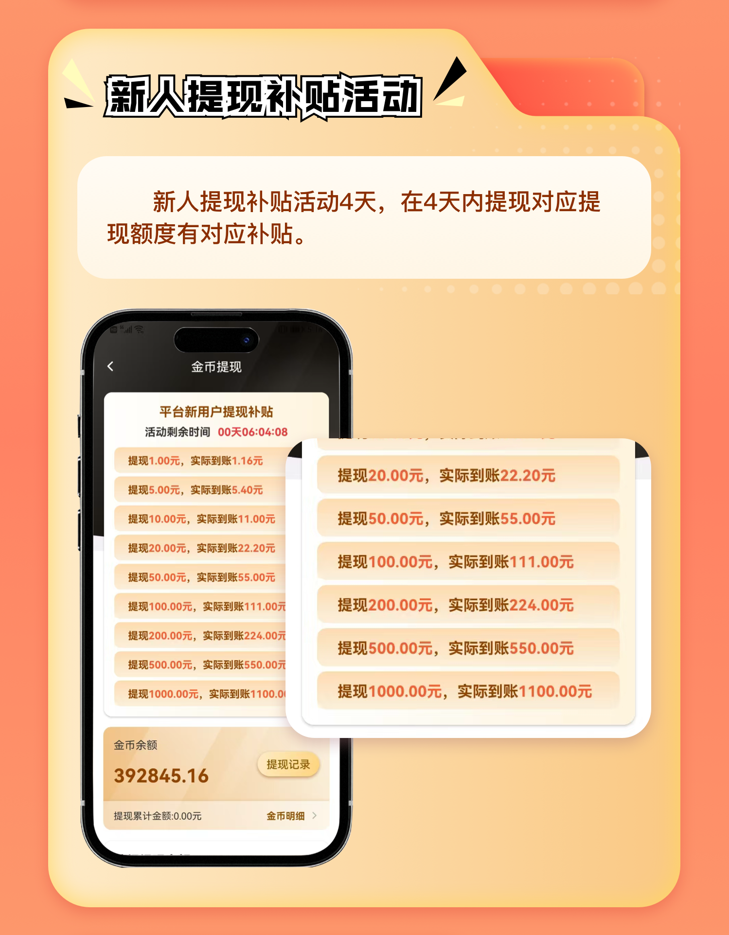 87fe5453a020260424153749