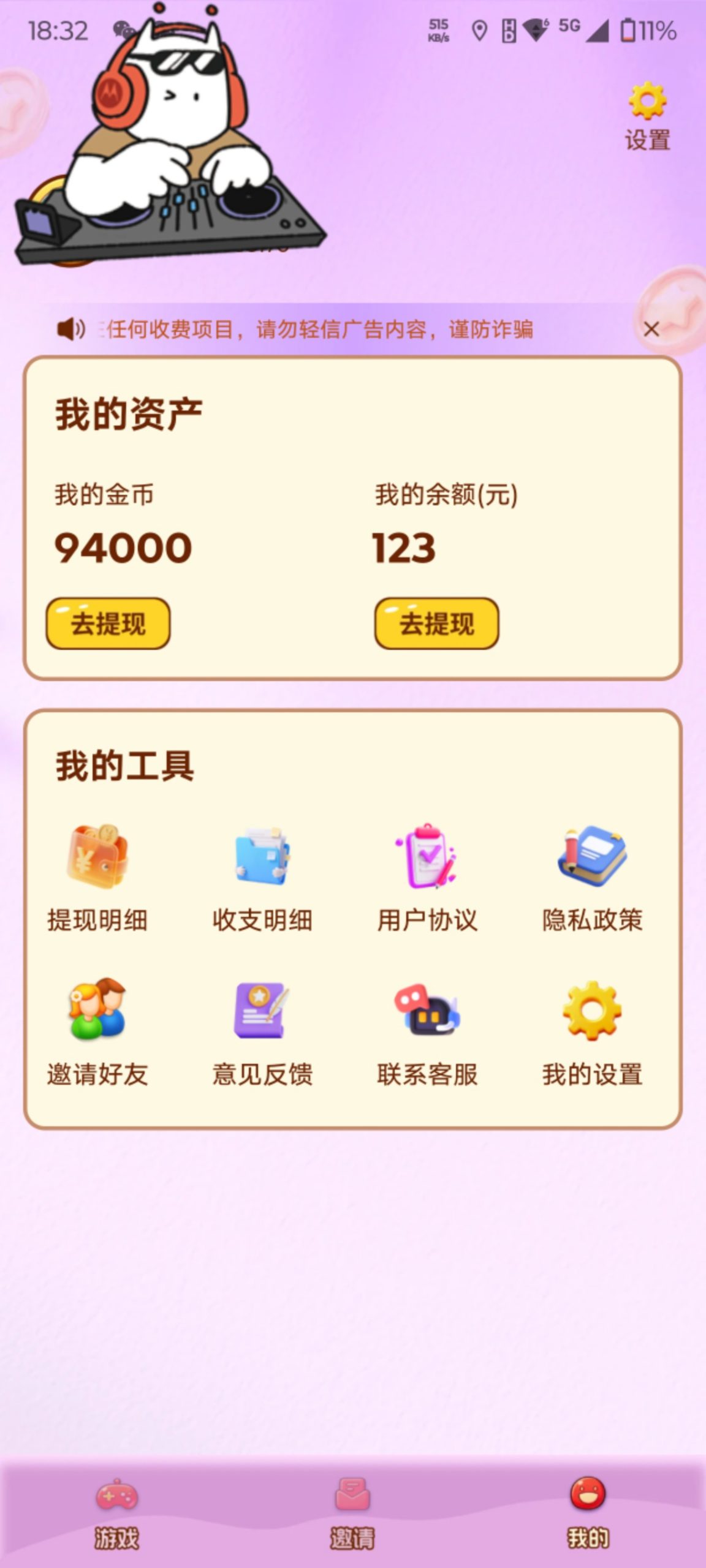 88a07b6b5f20260403022452