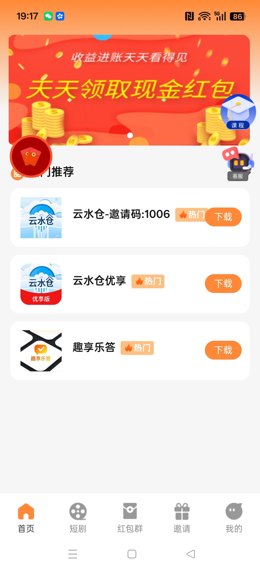 88d57dfee420260403193054