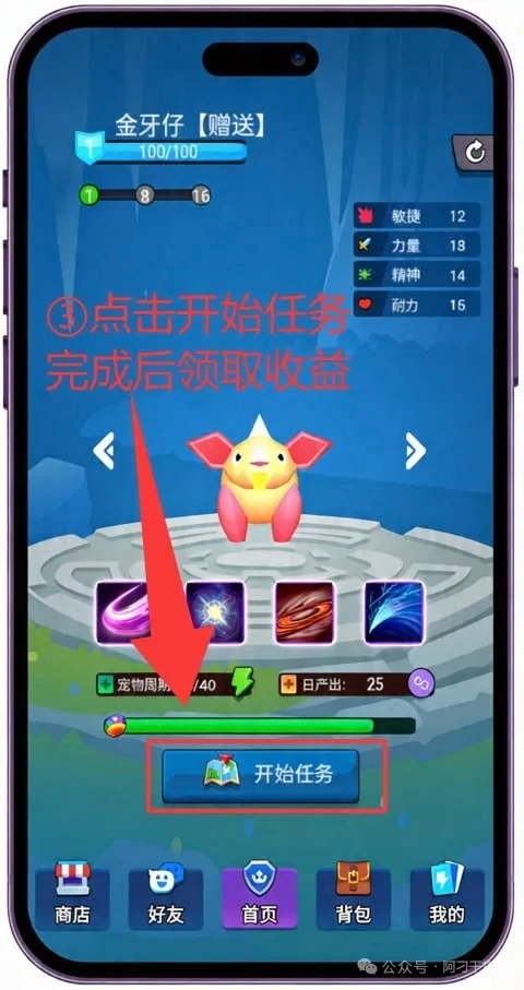 8970862b7d20260420005145