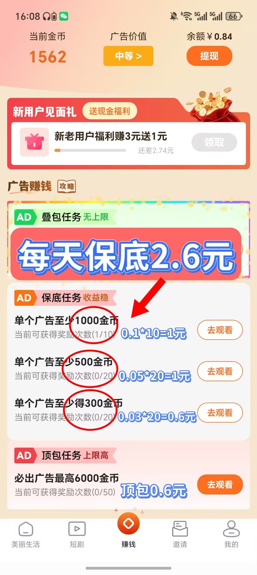 89a2d23ef220260417190333