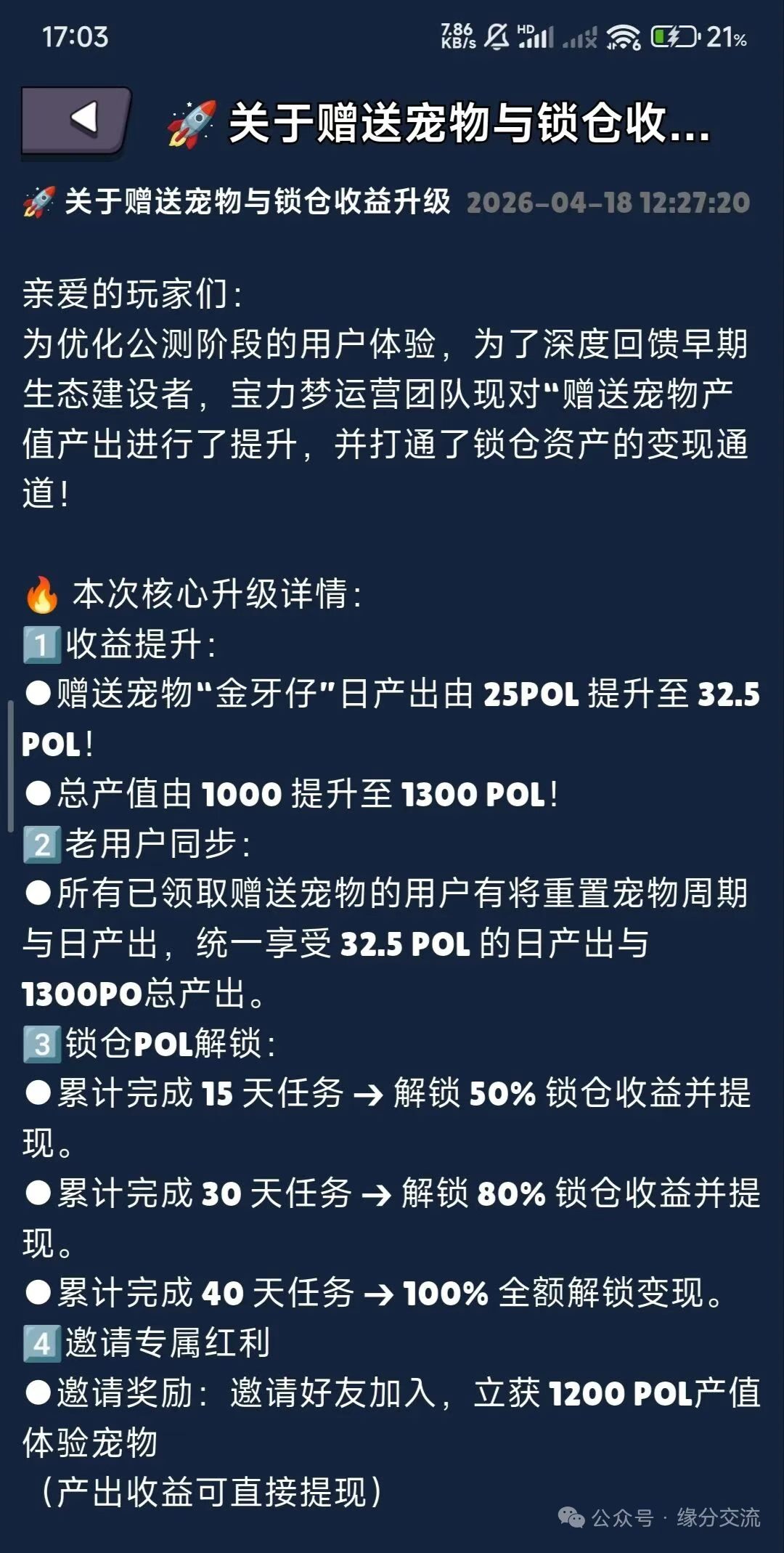 89d15bd95720260425213029