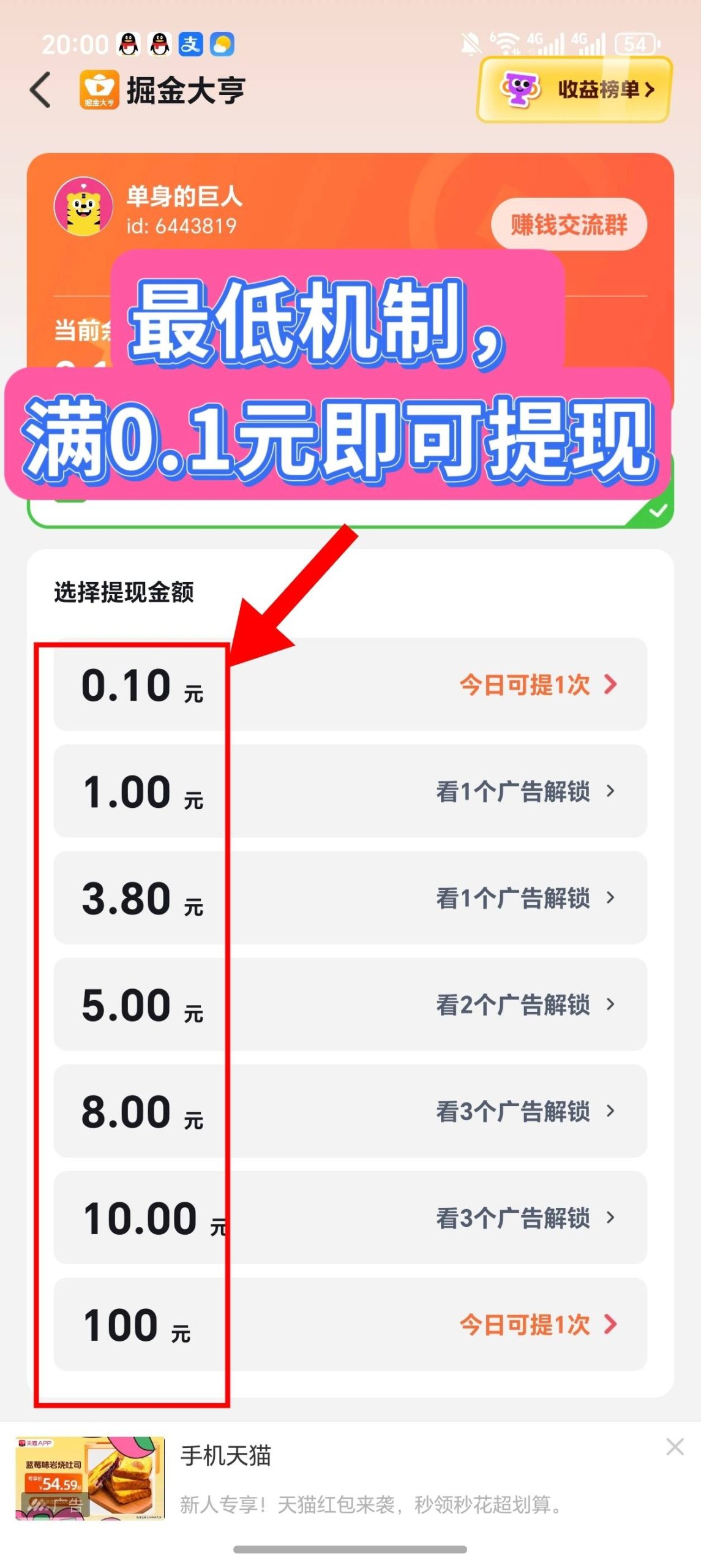 8b1672a39220260427202726