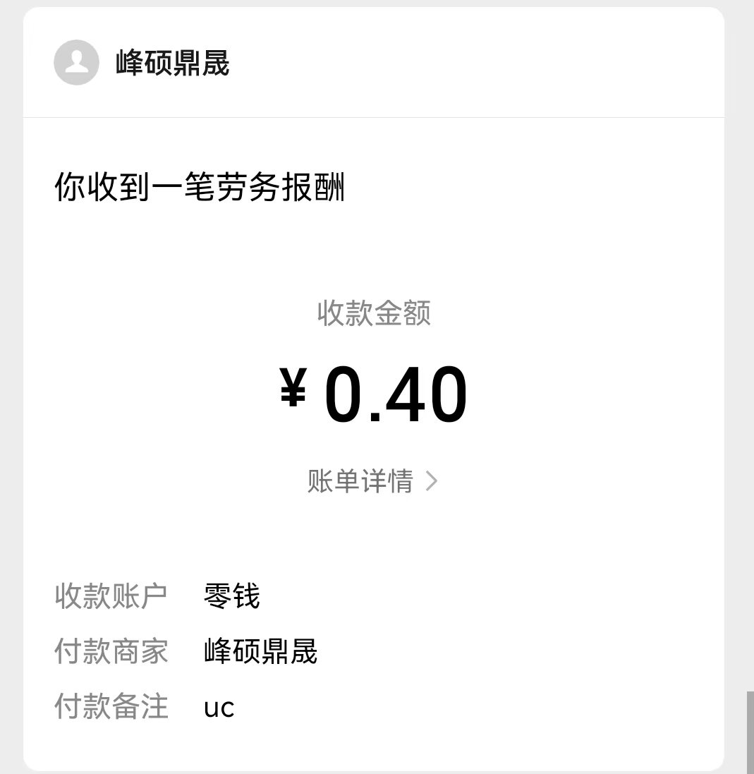 8c733cf36520260421154020