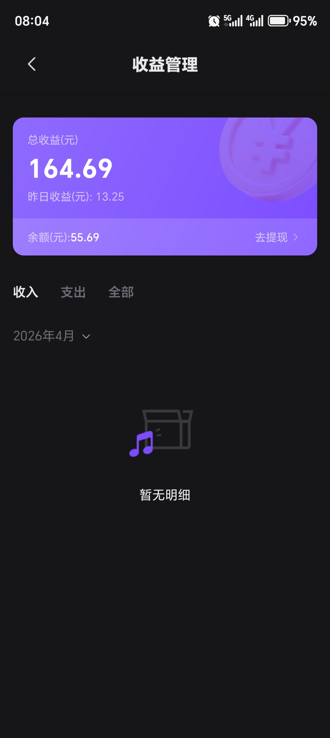 8c9e0db3a120260401080851