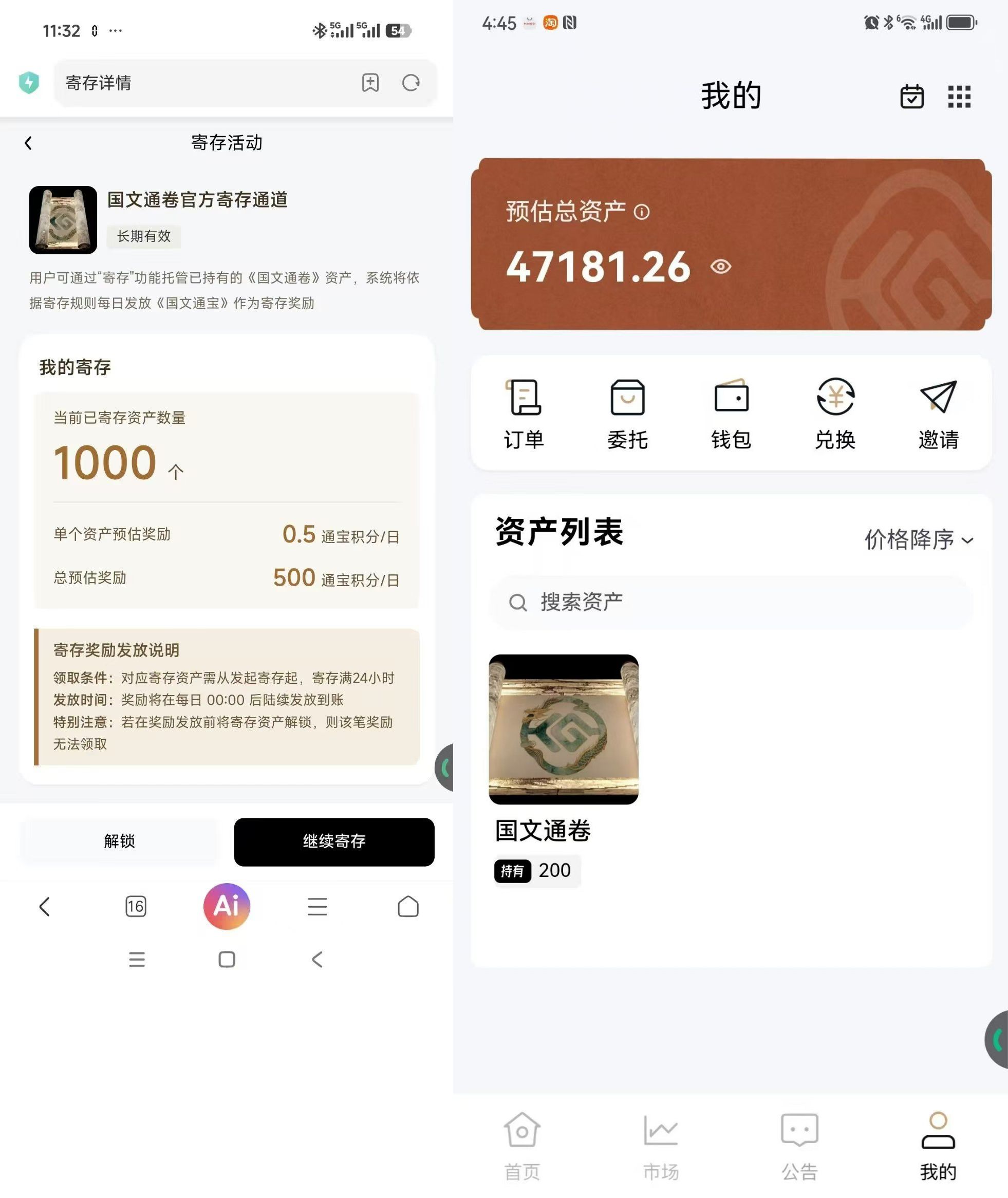 8cda81fc7a20260428172254