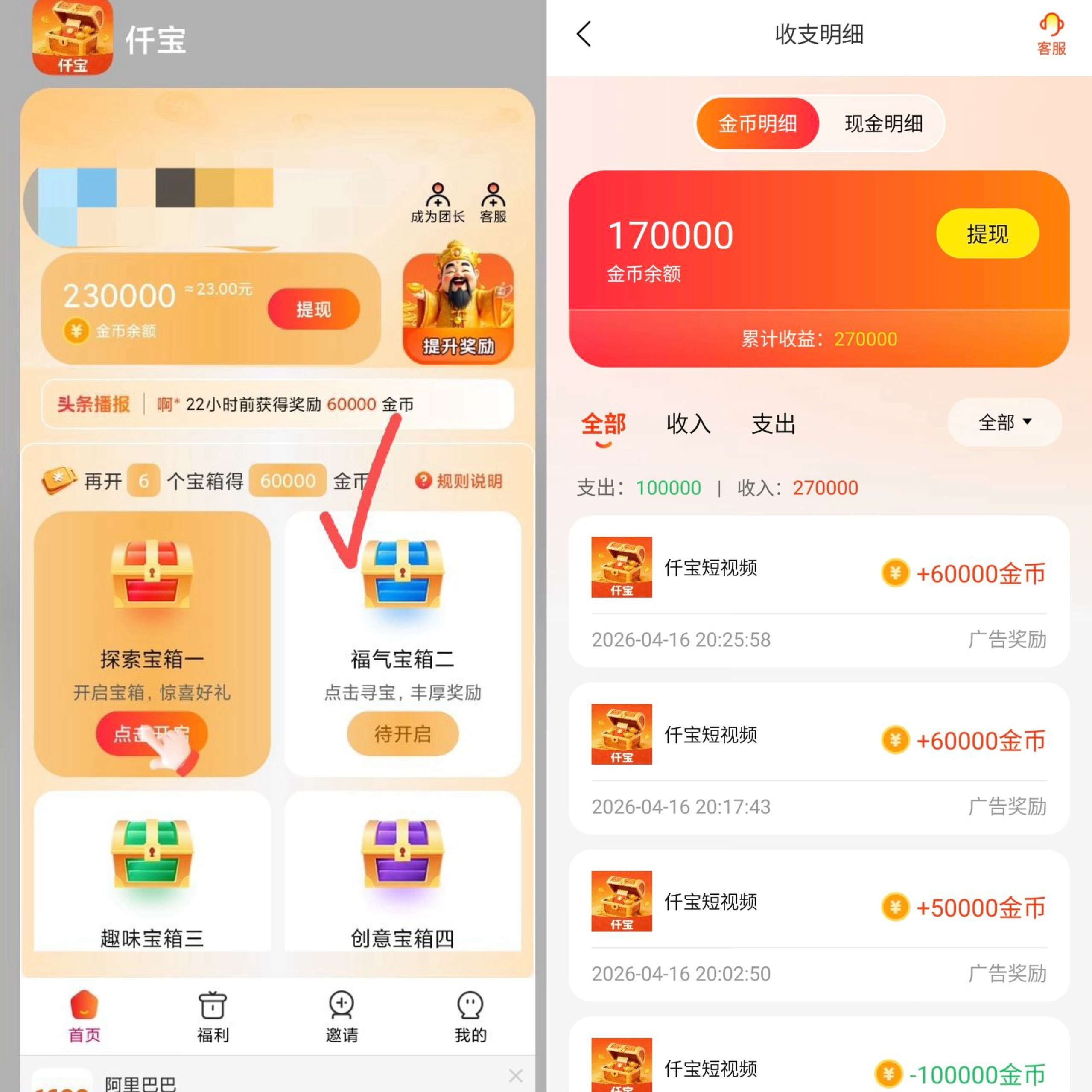 8d6916803b20260419224009