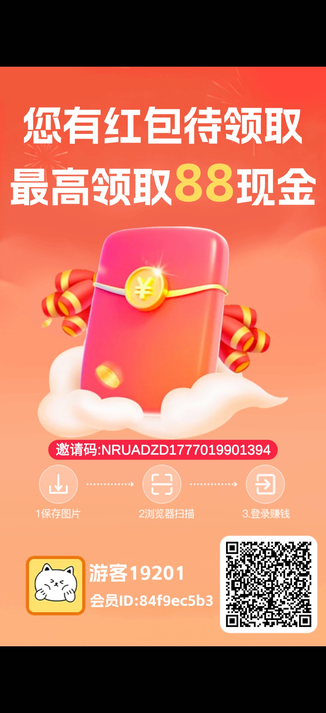 【全民爱看点】零撸广告转,保底收益,新品上线-汇一线首码网
