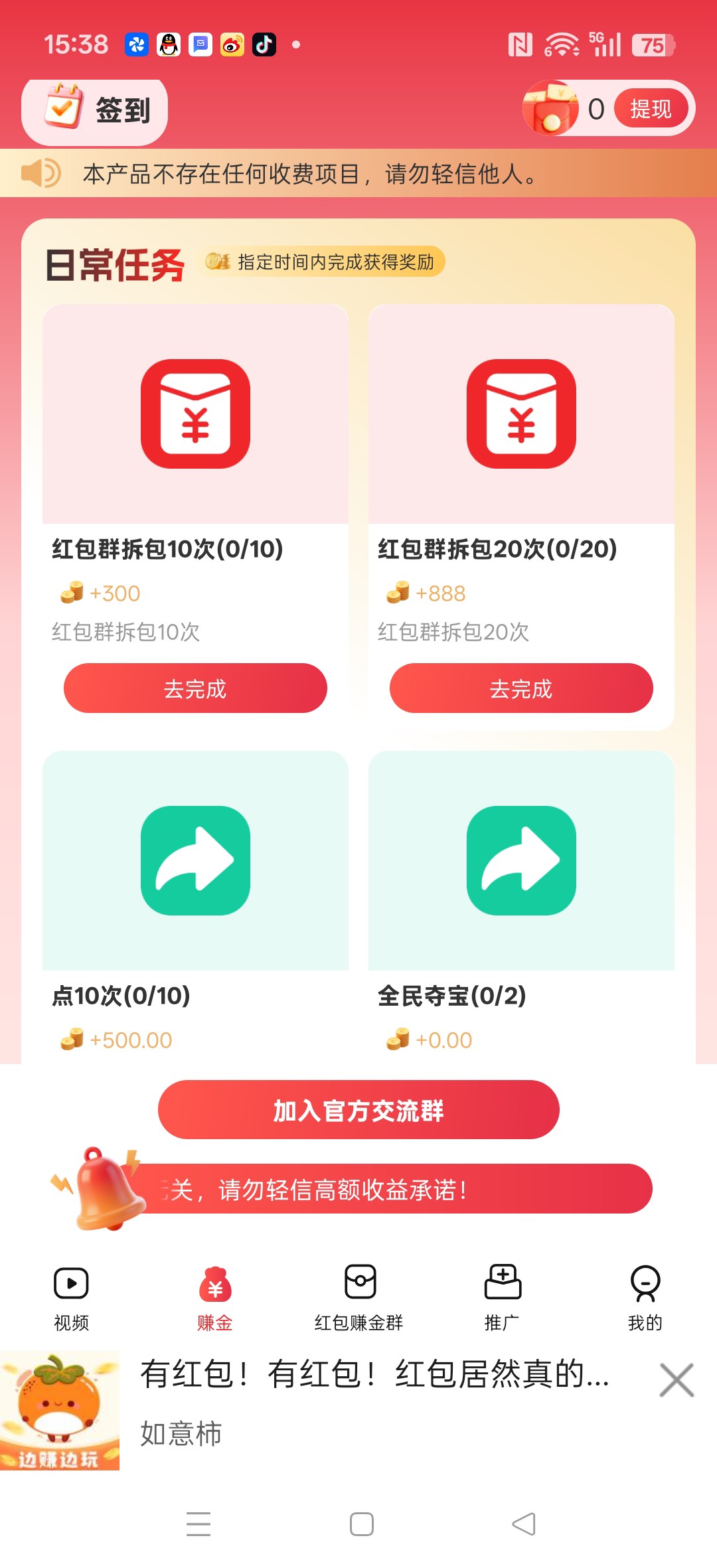 8e5fe2c3b620260428155018