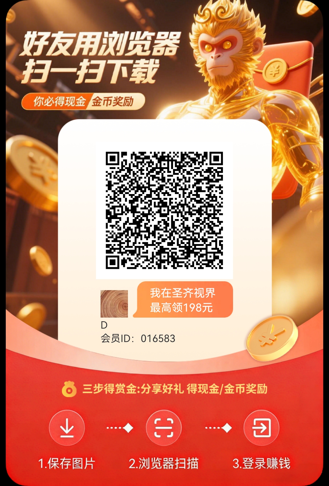 8e61d22fa520260402133607