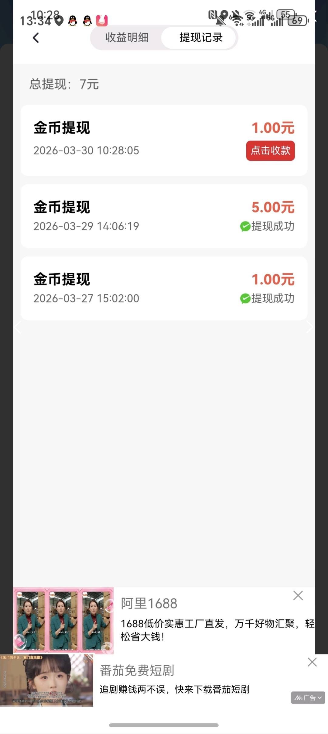 8f1ebeb54320260403152926