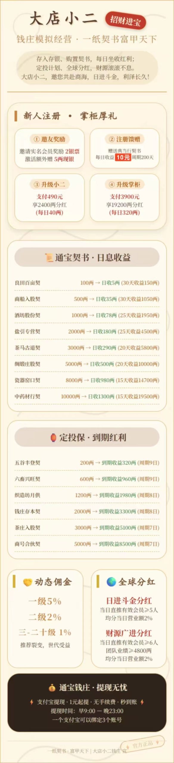91b1bd4ac320260420171240