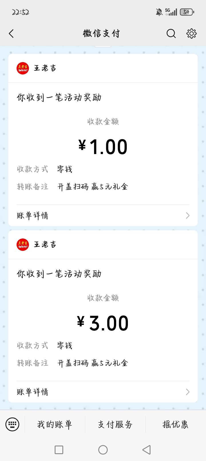 92b8be721520260429084836