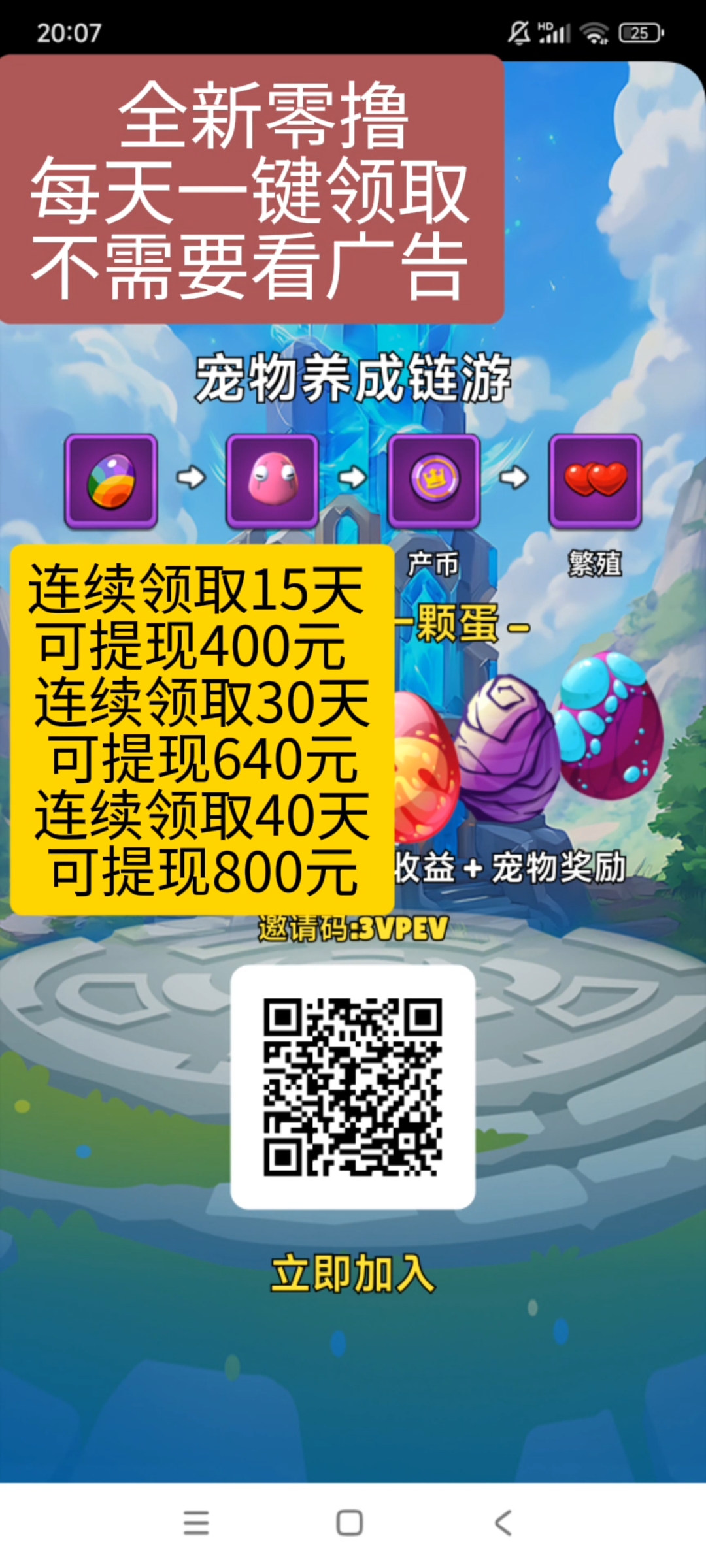 首码宝力梦,0撸主流马蹄POL-汇一线首码网