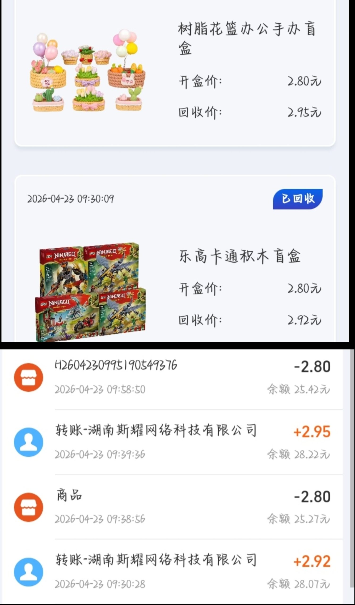 93d94291ab20260423132014