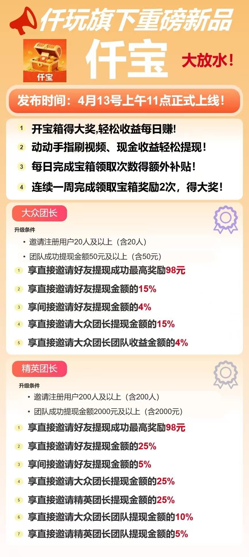 94449b8a3320260413114935