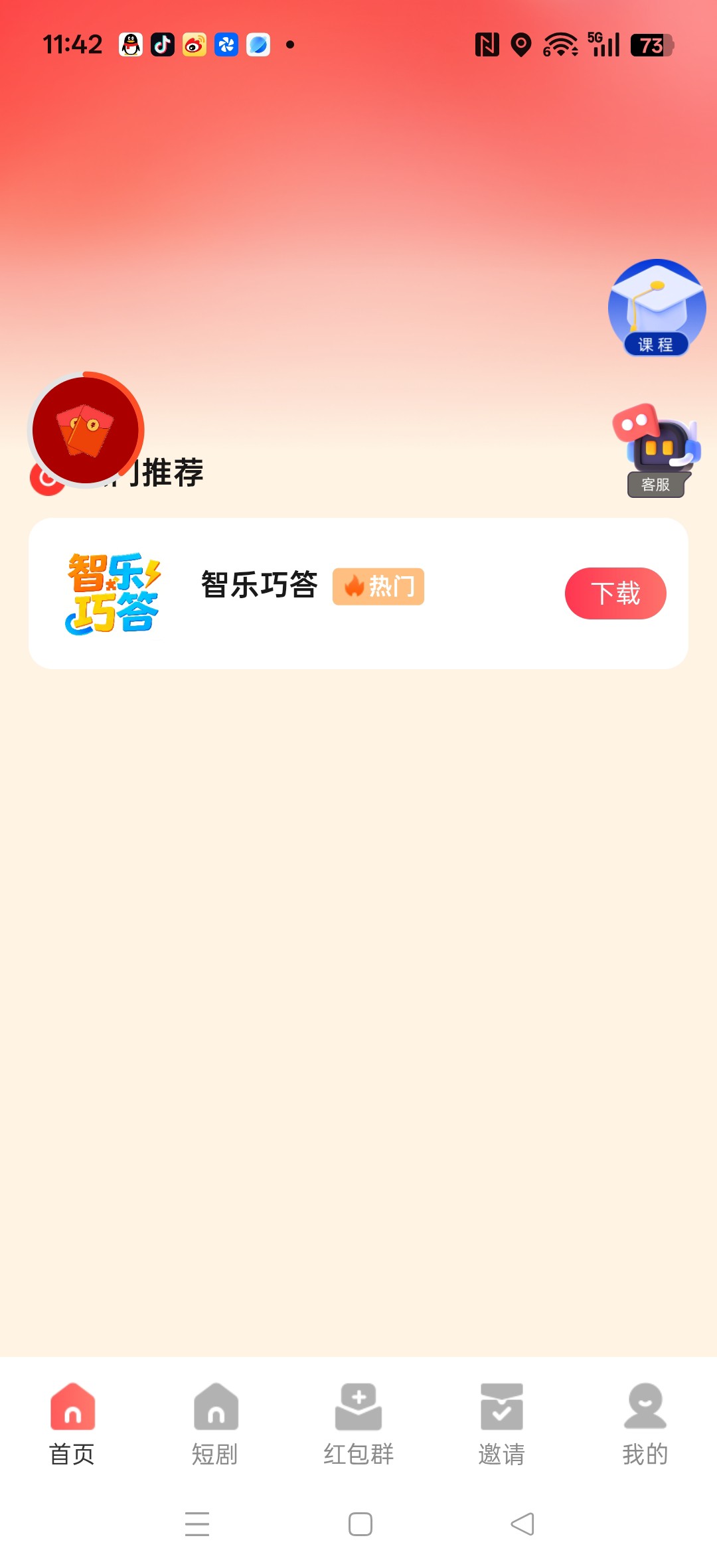 945447638420260423115503