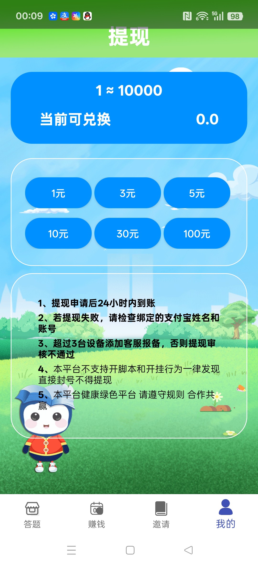 94b6401c5320260406002335