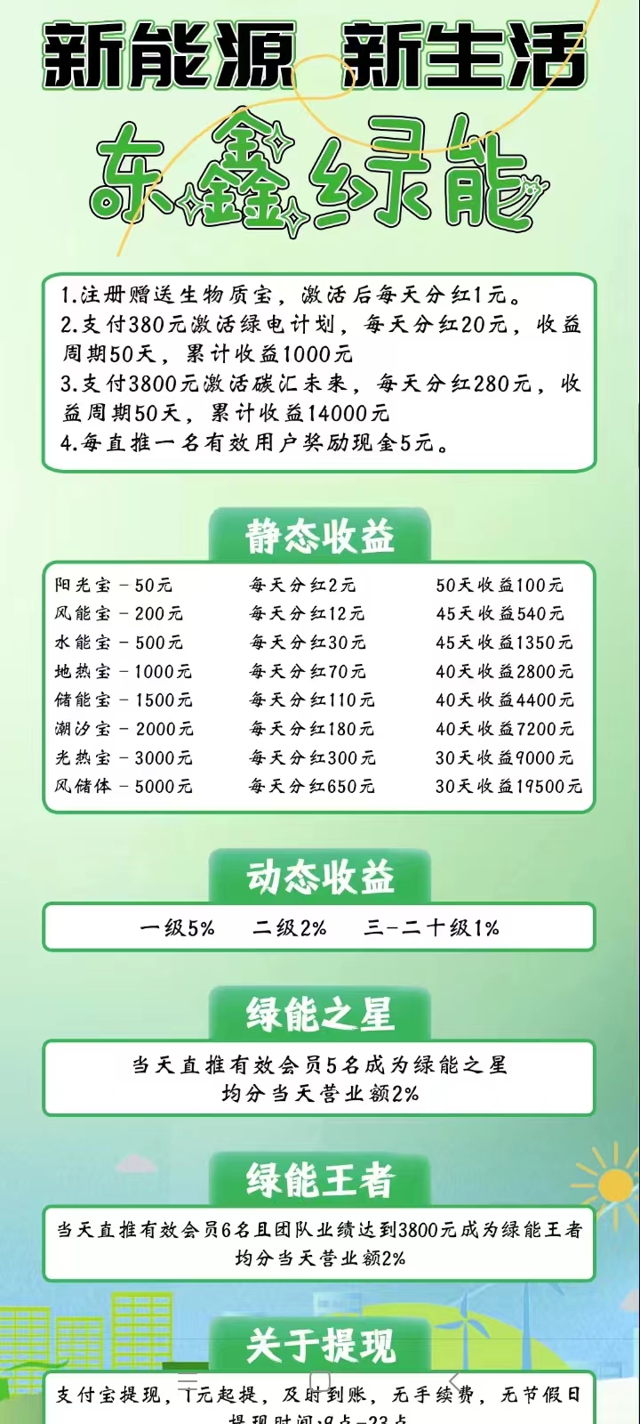 95116e3ee420260409221348