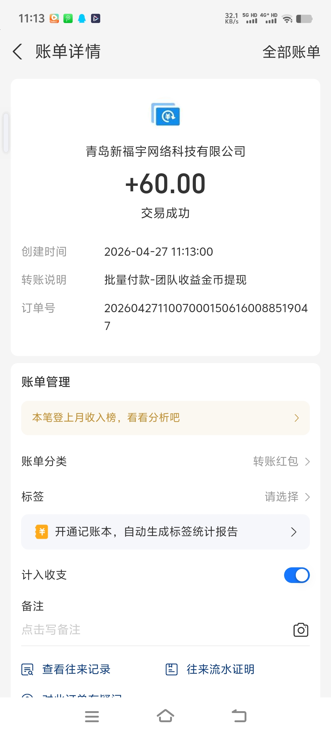95ec4dc69d20260428003140