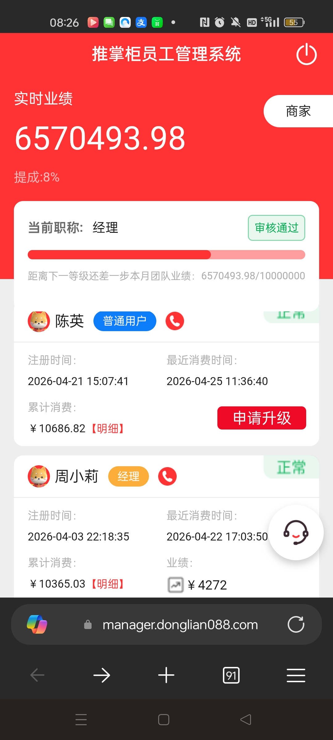 960891d50f20260427104747