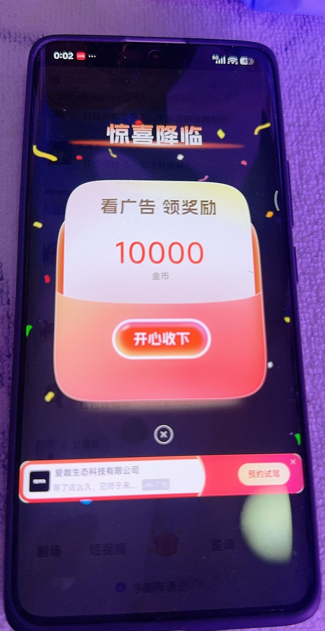 9659bb16e220260429133006