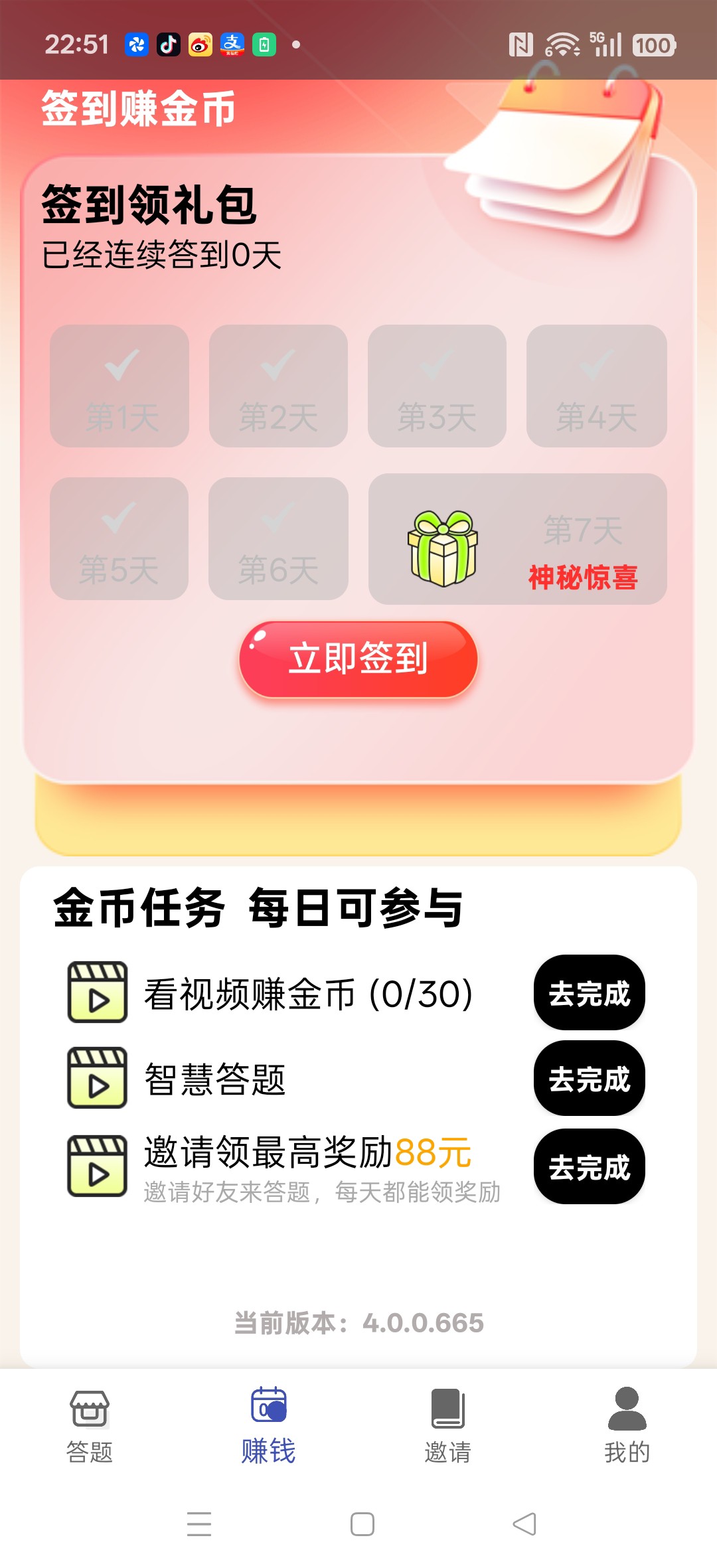 985085ef8520260406002322