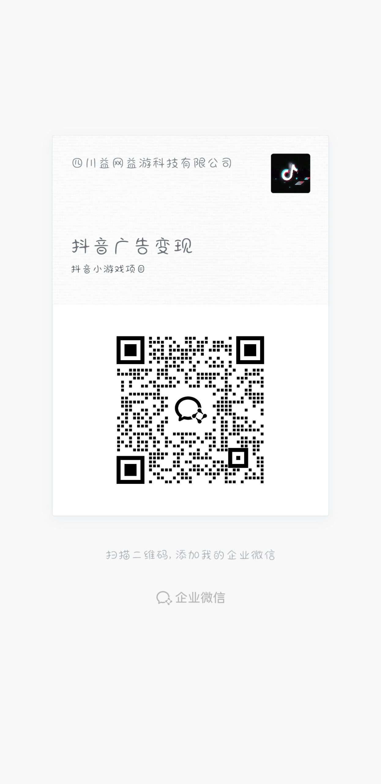 98ec85541c20260402170901