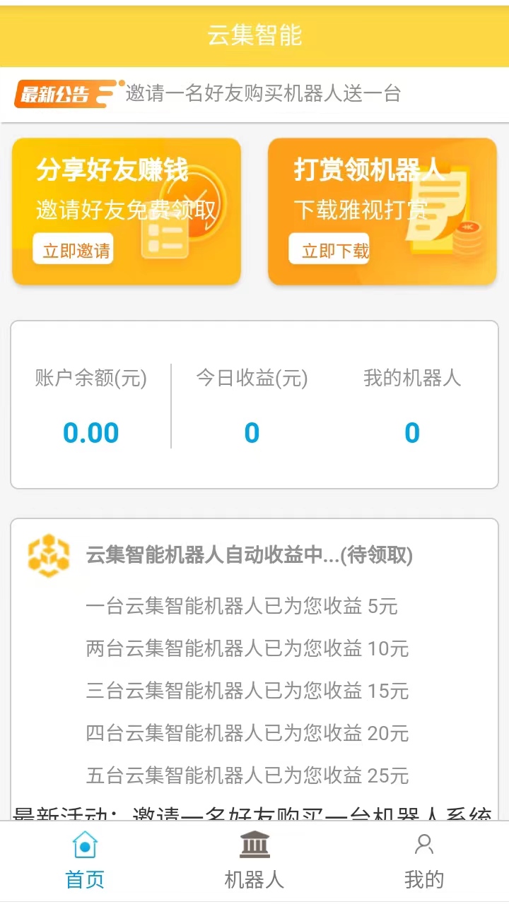 994e96ec0a20260403113732