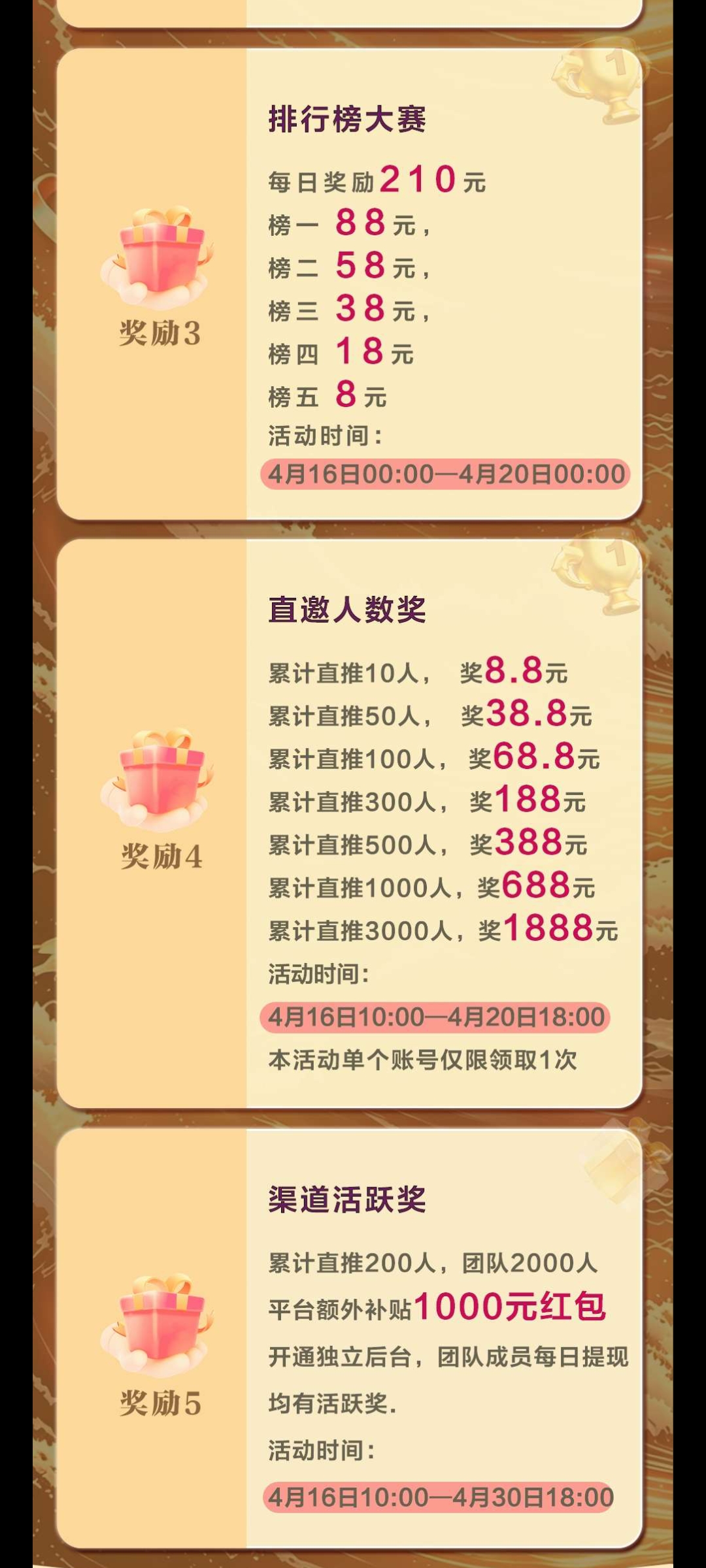 99e1414c3520260416132910