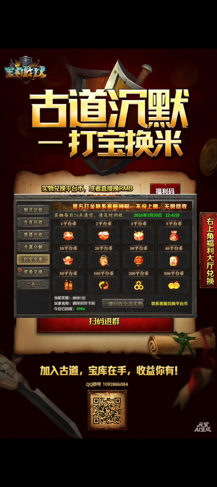 9ac03ff48720260413141828