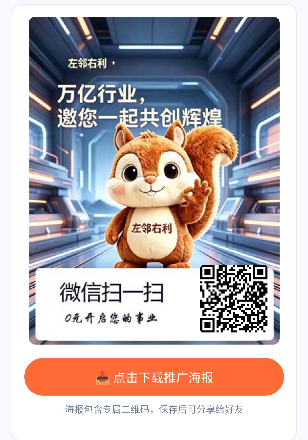 左邻右利首码刚出一秒-汇一线首码网