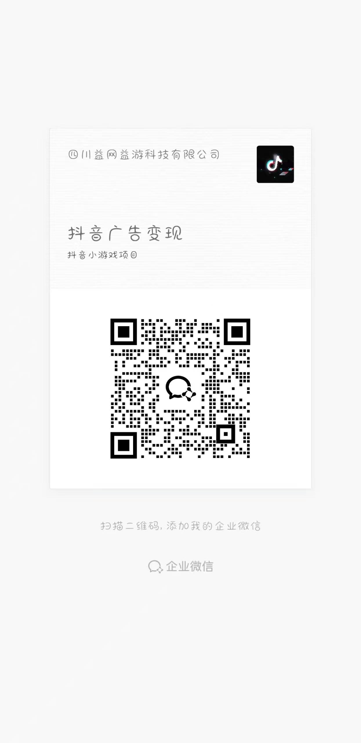 图片[3]-华为小游戏广告合规收益项目，全新官方项目！-汇一线首码网