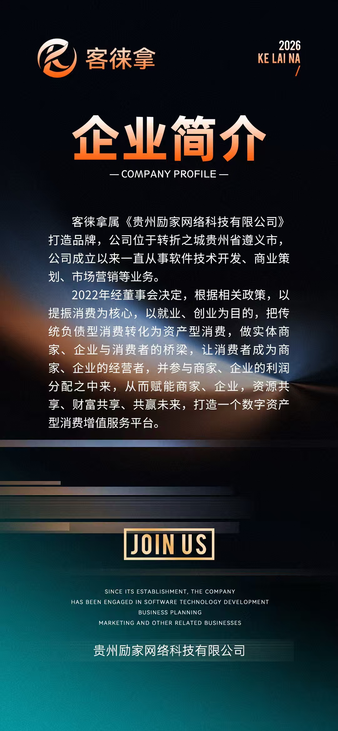 9b38a3d9c220260412220950