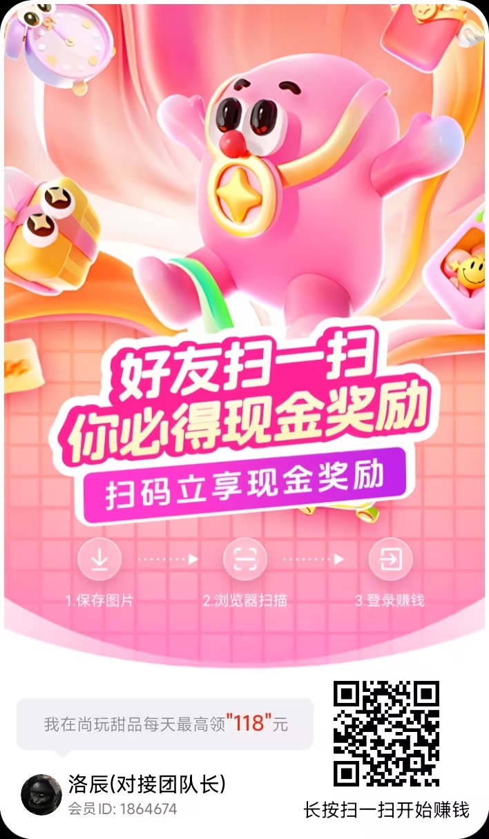 宝妈/学生党/上班族看过来！零成本碎片时间小项目-汇一线首码网