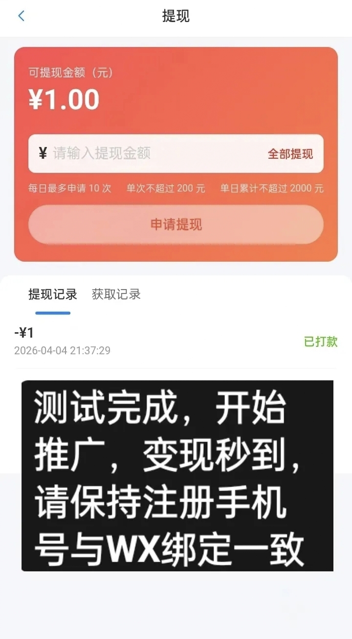 a0b58cfc3720260405164126