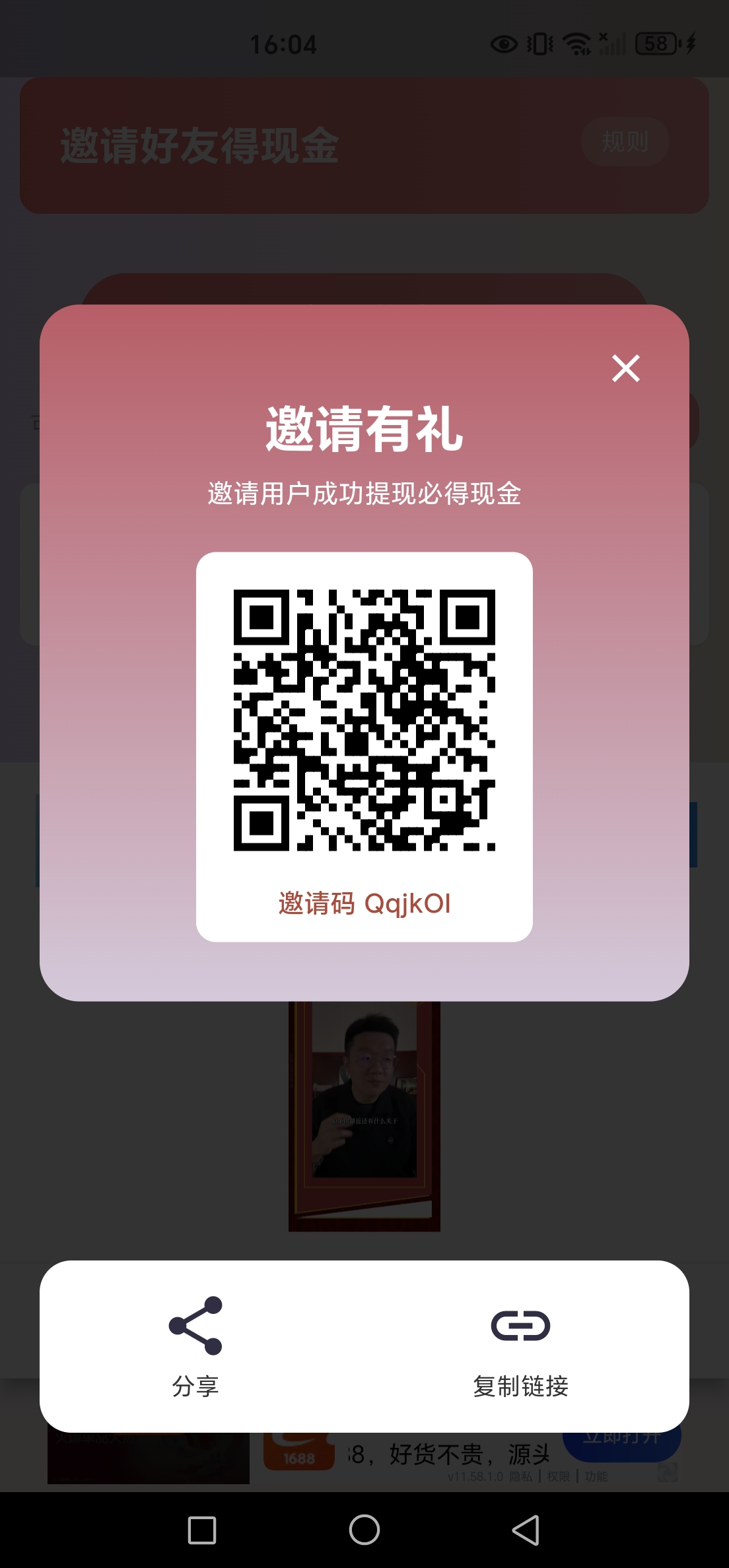 纯 0 撸挂机神器!手机放着自动涨金币,1 元起提秒到账!-汇一线首码网