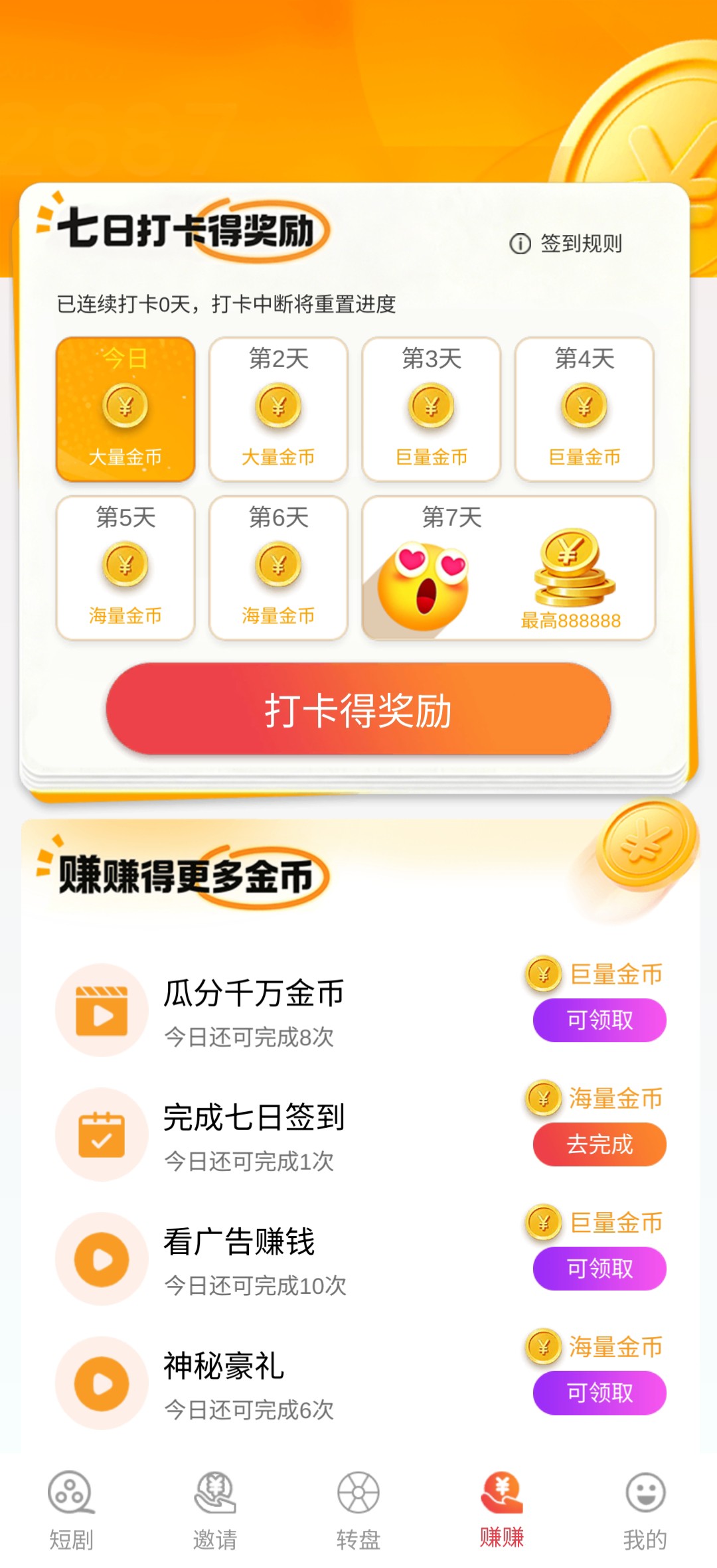 a2f739e3bf20260425165208