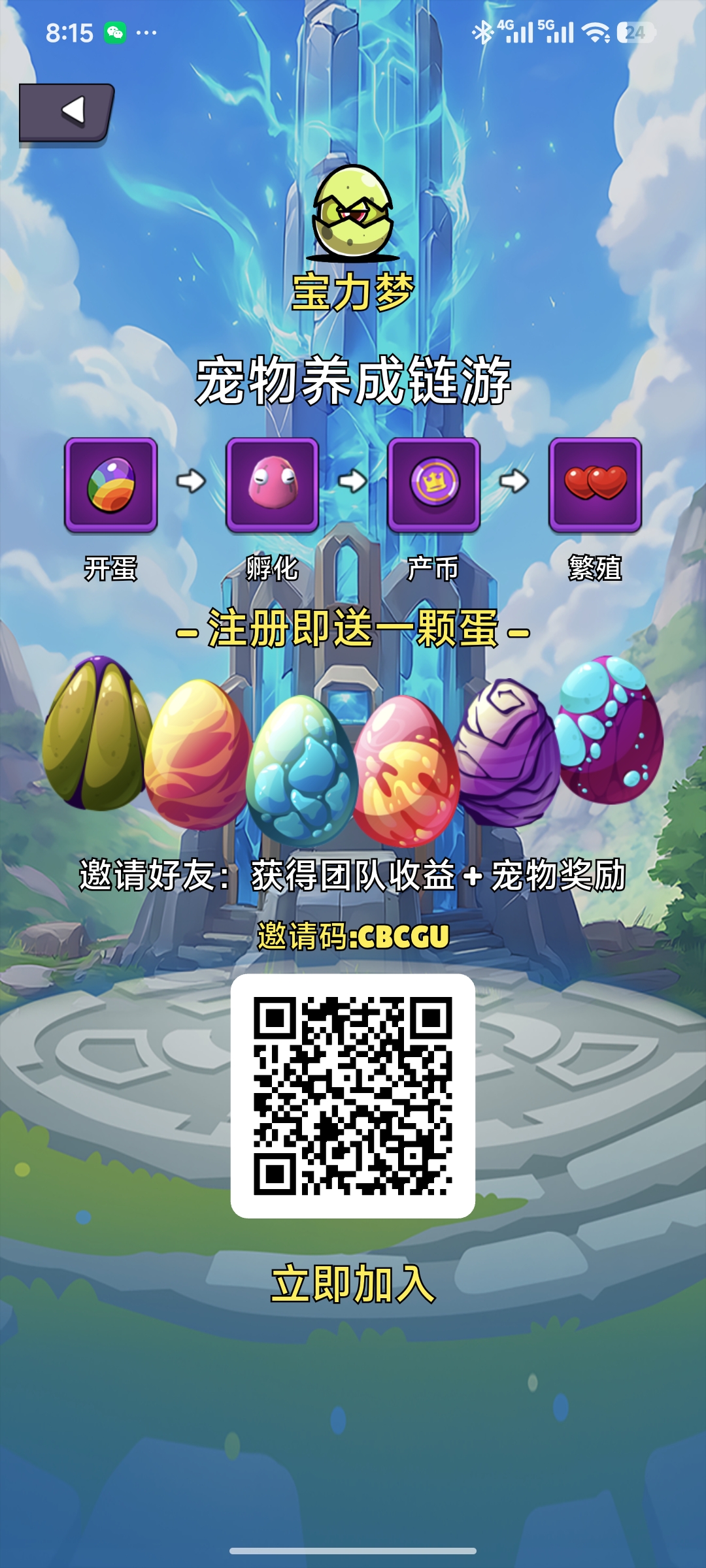 a49944f86820260424003055