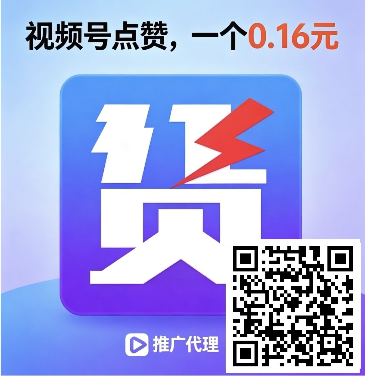 好货线报零撸，保底收益高，新品上线-汇一线首码网