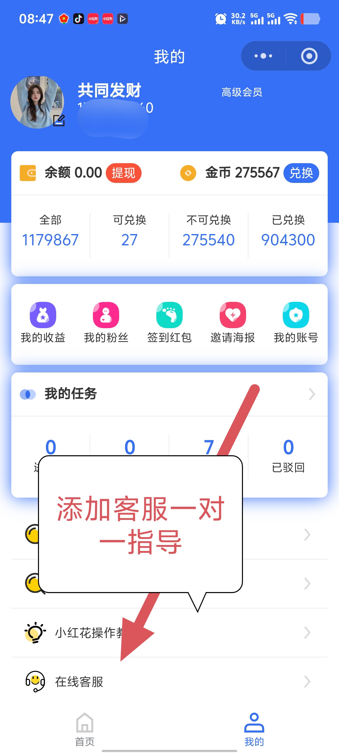 a7b725878e20260415162735