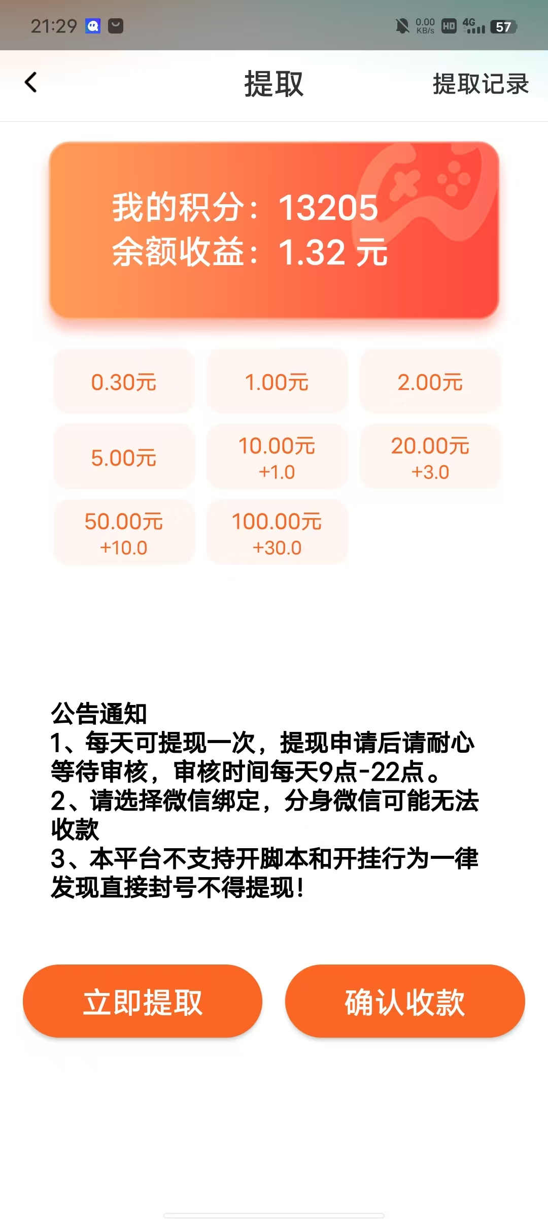 a812dd33bc20260416212917